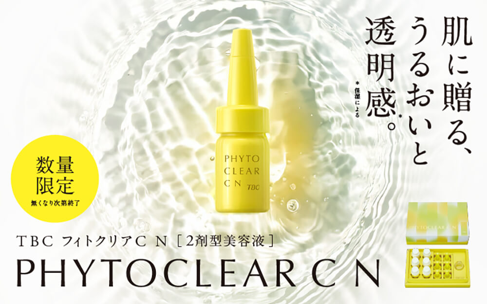 TBCフィトクリアCEX