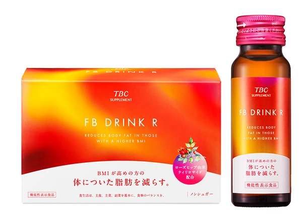 FBドリンクR 1箱（50mL×10本入）
                                        