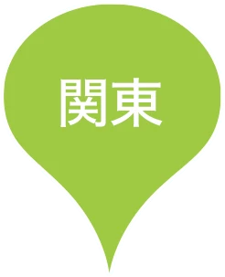 関東