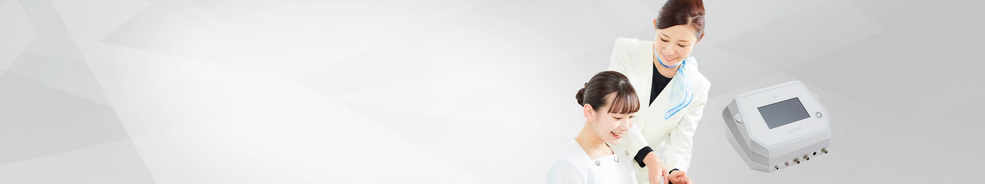 私たちの脱毛技術について