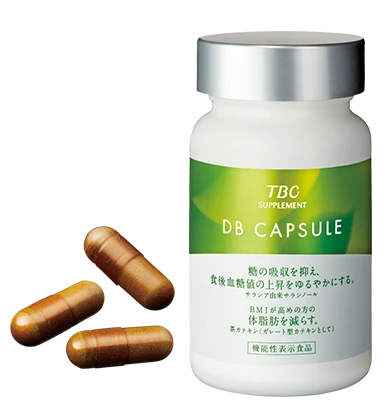 DBカプセル