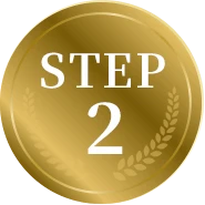 ステップ2