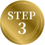 ステップ3