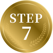 ステップ7