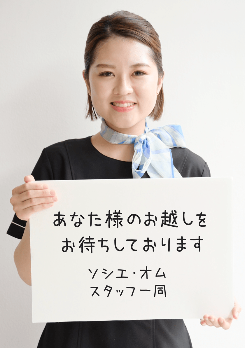 スナップショット