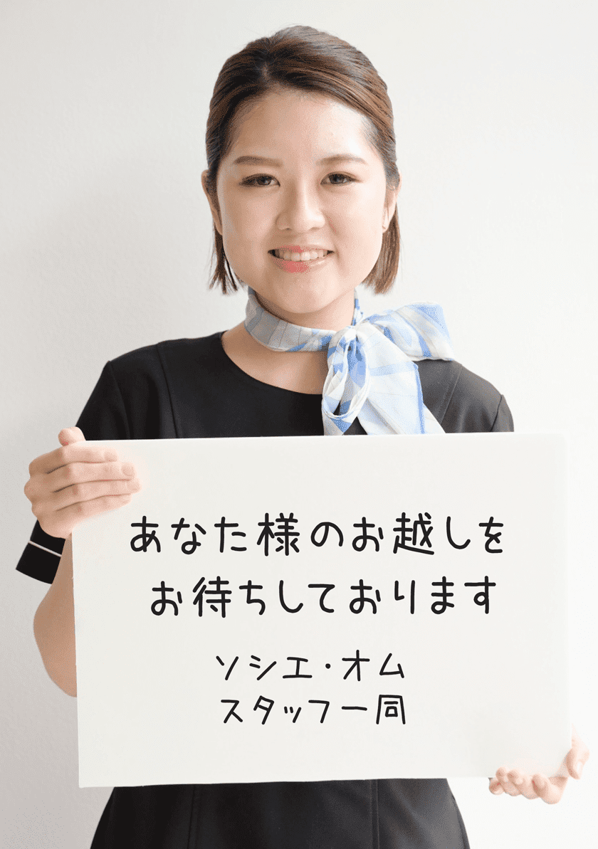 スナップショット