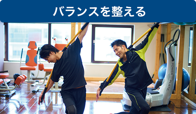 ❸Vシャフトトレーニング