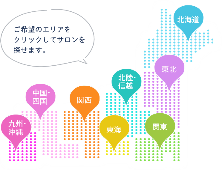 サロン検索マップ