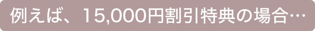 例えば