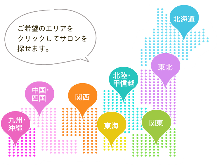 サロン検索マップ