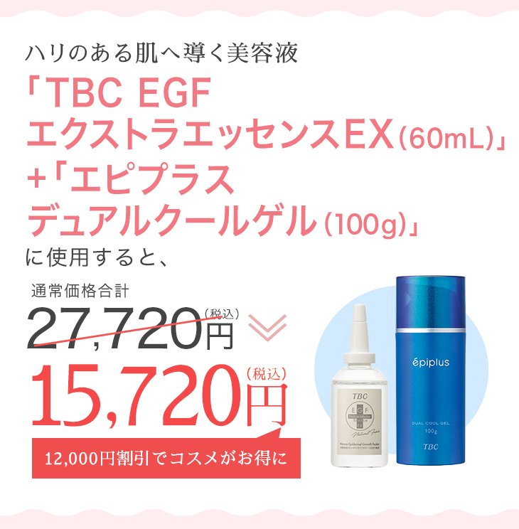 épiplus (エピプラス) DUAL COOL GEL 100g [C]TBC エピプラス デュアル