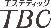 エステティックTBC